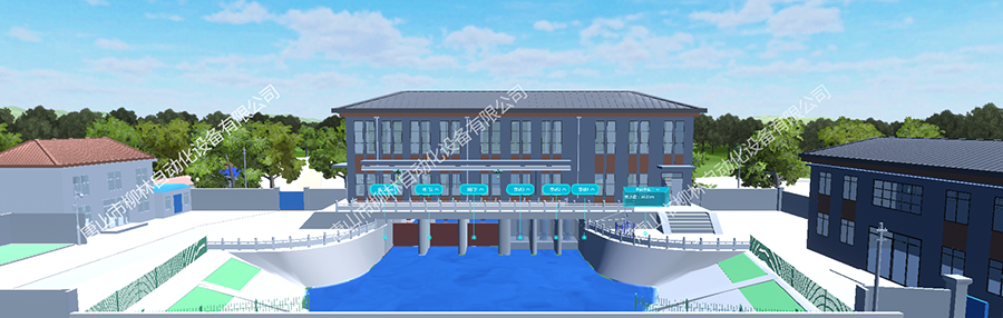 数字孪生灌区平台