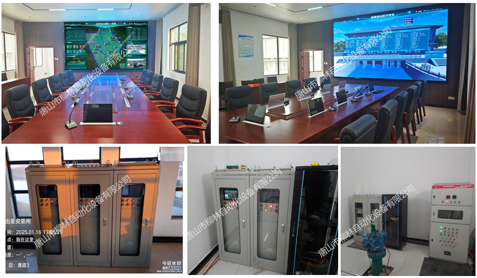 项目软硬件现场应用