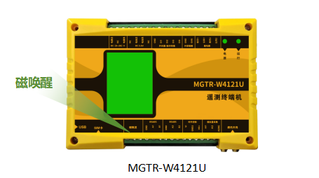 季休节能型遥测终端外观