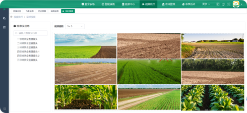 视频监控.png