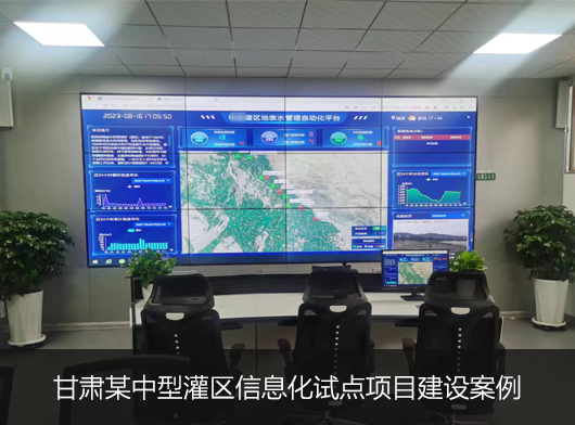 试点先行谋实效丨探寻绿洲灌区节水之策