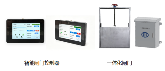 小型闸门控制器/一体化闸门